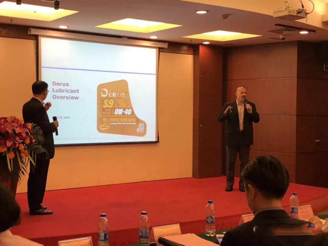 德路斯潤滑油啟動會.jpg